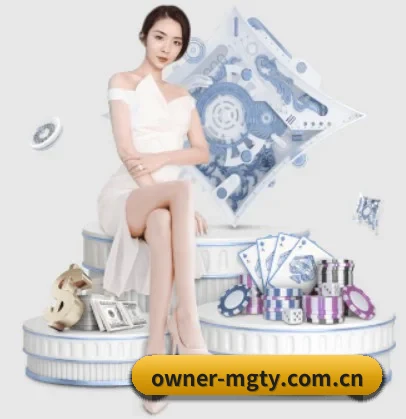 owner-mgty.com.cn APP 界面